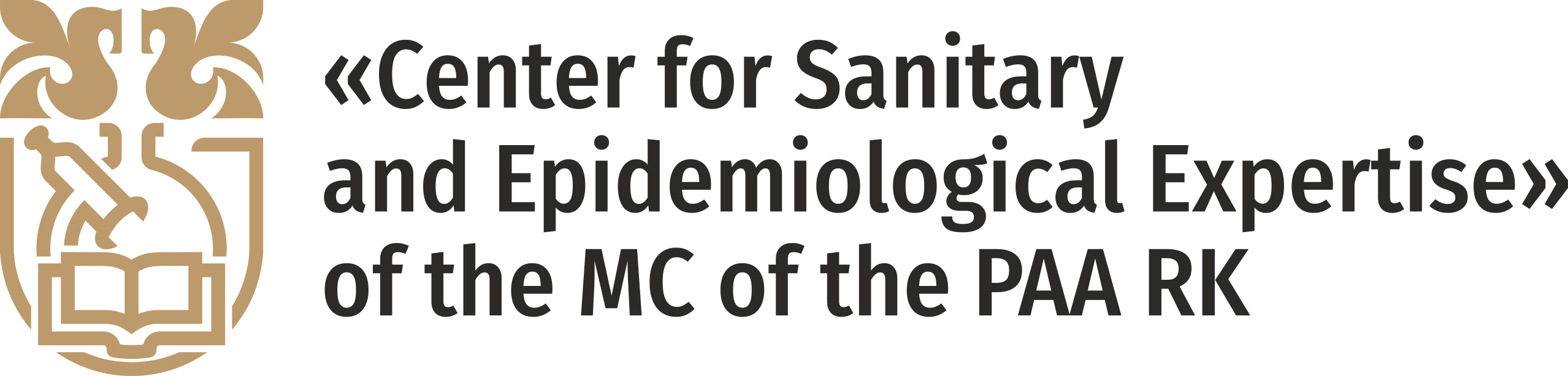 РГП ЦЕНТРА САНИТАРНО- ЭПИДЕМИОЛОГИЧЕСКОЙ ЭКСПЕРТИЗЫ МЦ УДП РК