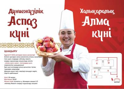 INTERNATIONAL APPLES AND CHEFS DAY